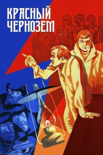 Red Chernozem Poster