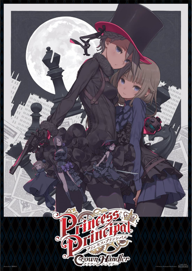 Princess Principal Crown Handler: Chapter 1 – Busy Easy Money