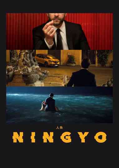 Ningyo Poster