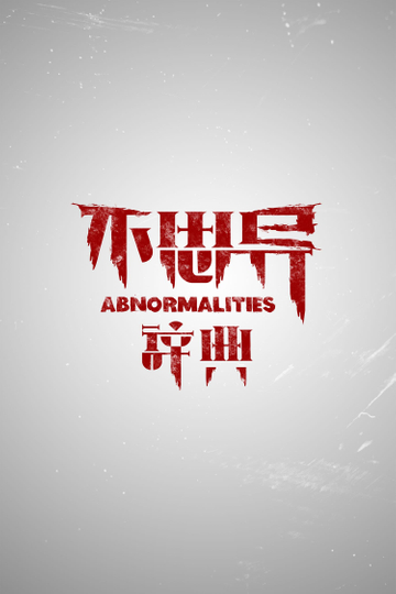 Abnormalities Poster