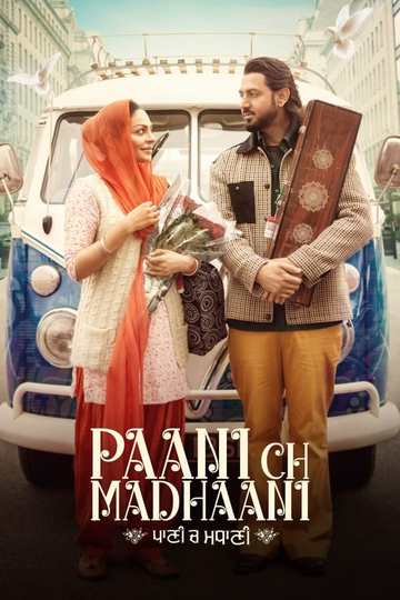 Paani Ch Madhaani Poster