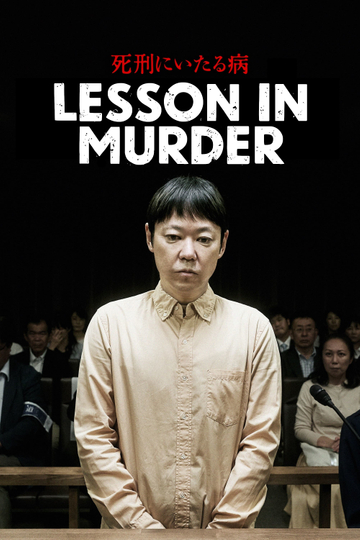 Lesson in Murder