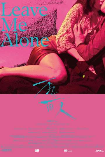 Leave Me Alone Poster