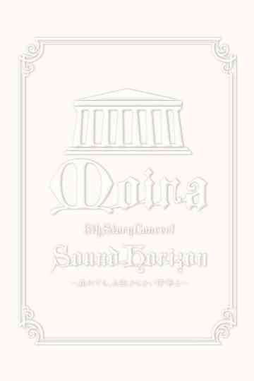 Sound Horizon 6th Story Concert『Moira』~其れでも、お征きなさい仔等よ~LIVE DVD