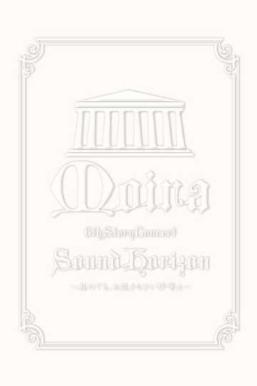 2009 Sound Horizon Moira Concert 6th DVD Story