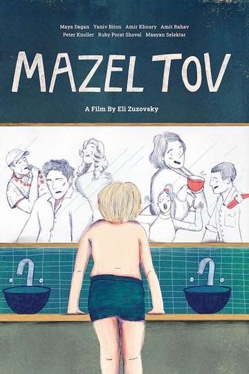 Mazel Tov Poster