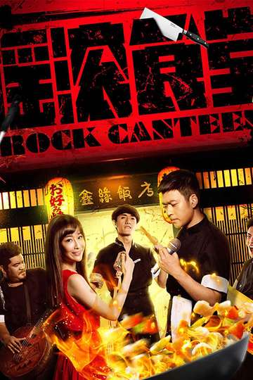 Rock Canteen Poster