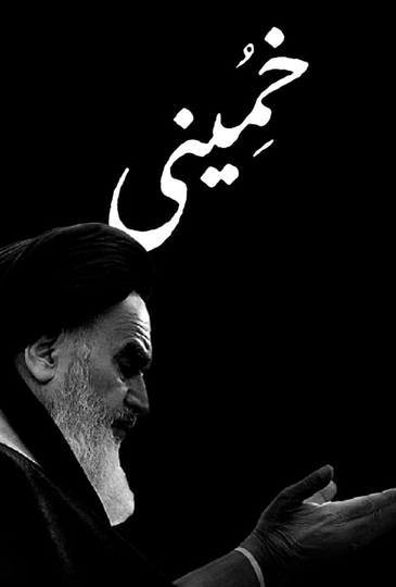 Khomeini