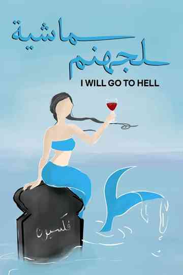 I'll Go to Hell