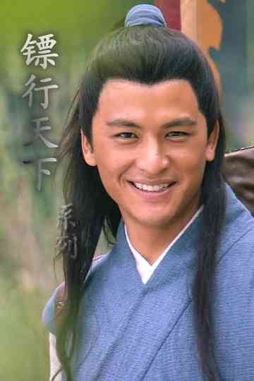 Do the World Darts Poster