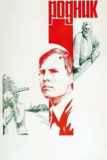 Spring Full Cast & Crew | Moviefone