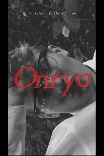 Onryō Poster