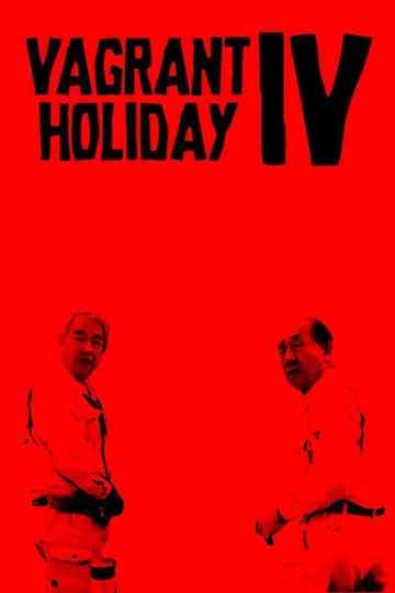 Vagrant Holiday IV - Japan