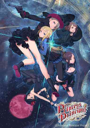 Princess Principal Crown Handler Collection Poster