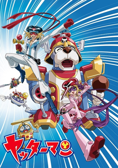 Yatterman Poster