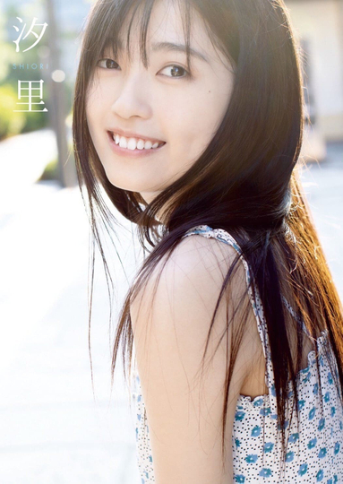 Nishida Shiori  Shiori