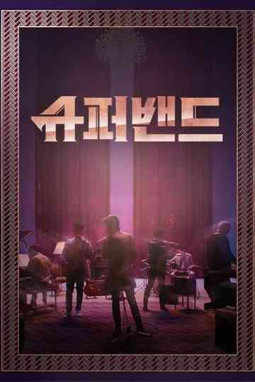 Superband