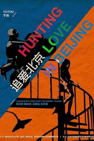 Hunting Love in Peking Poster