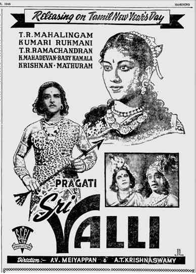 Sri Valli
