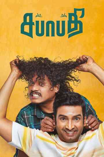 Sabhaapathy Poster