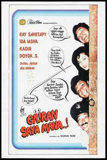 Giliran Saya Mana Poster