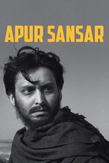 Apur Sansar Poster