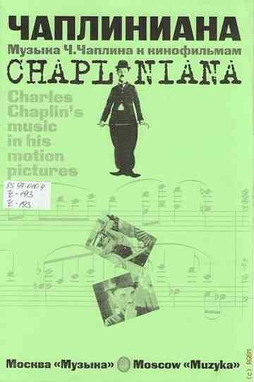 Chapliniana