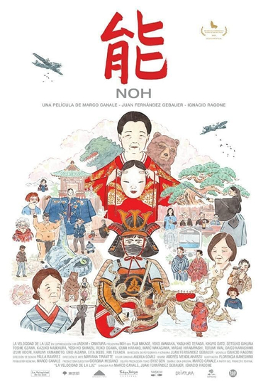 Noh Poster