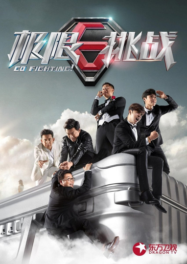 Go Fighting Poster