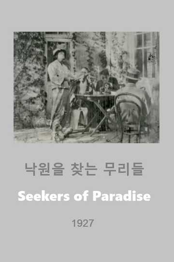 Seekers of Paradise Poster