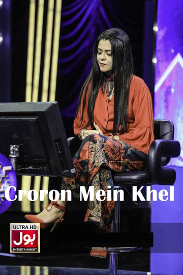 Croron Mein Khel Poster