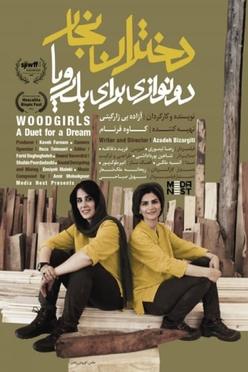 Woodgirls  A Duet for a Dream Poster