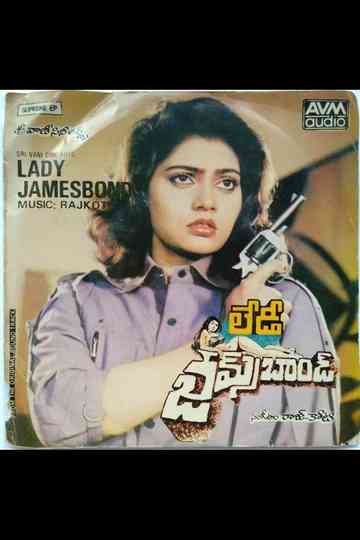 Lady James Bond Poster