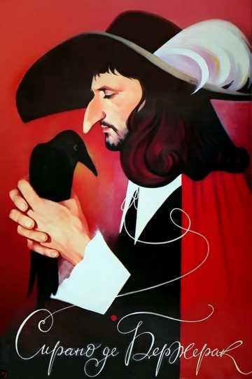 Cyrano de Bergerac