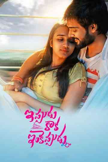 Ippudu Kaaka Inkeppudu Poster