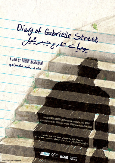 Diary of Gabrielle Street