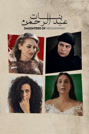 Daughters Of Abdulrahman Poster