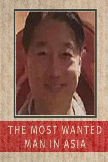 The World's Biggest Druglord – Tse Chi Lop