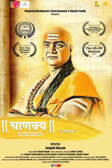 Chanakya Short Film Poster