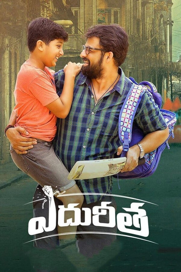 Edhureetha Poster