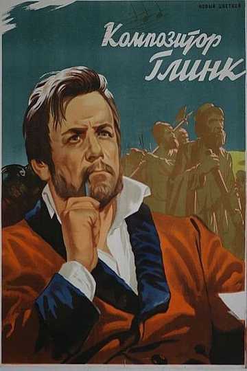 Man of Music Poster