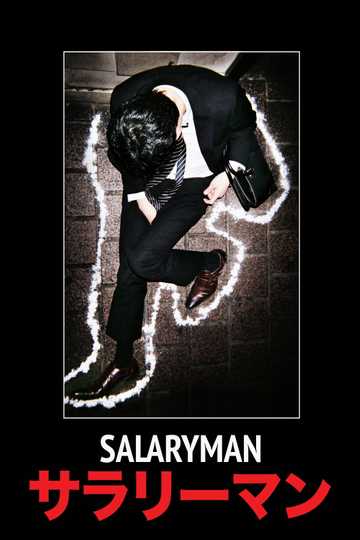 Salaryman