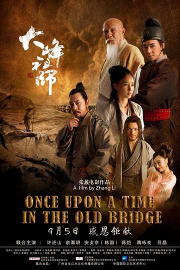 Once Upon a Time in the Old Bridge Poster