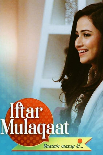 Iftar Mulaqat Poster