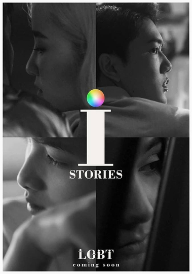 i STORIES Poster