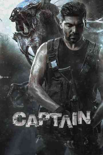 Captain Poster