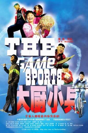 The Game Sports Poster