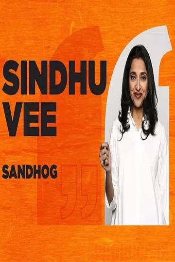 Sindhu Vee Sandhog