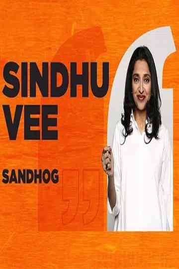 Sindhu Vee: Sandhog