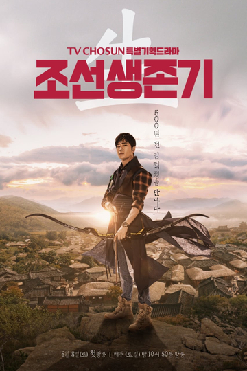 Joseon Survival